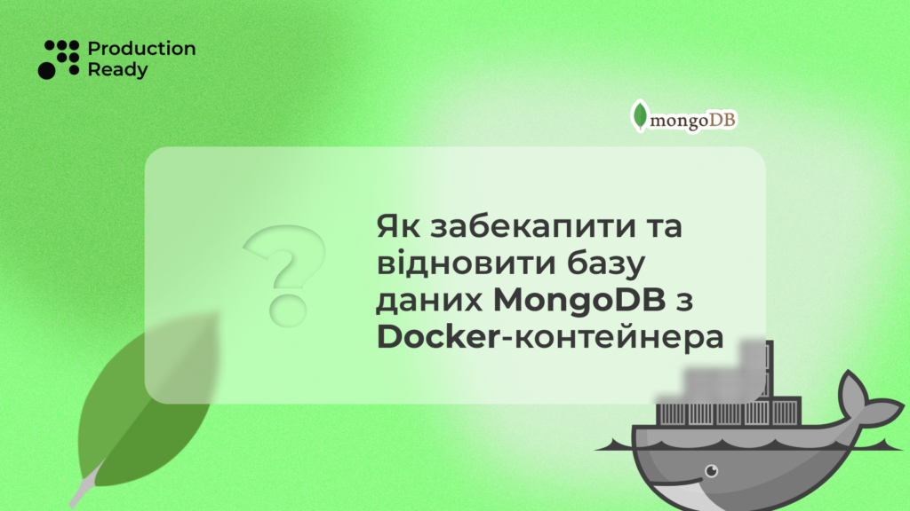 як забекапити базу даних MongoDB